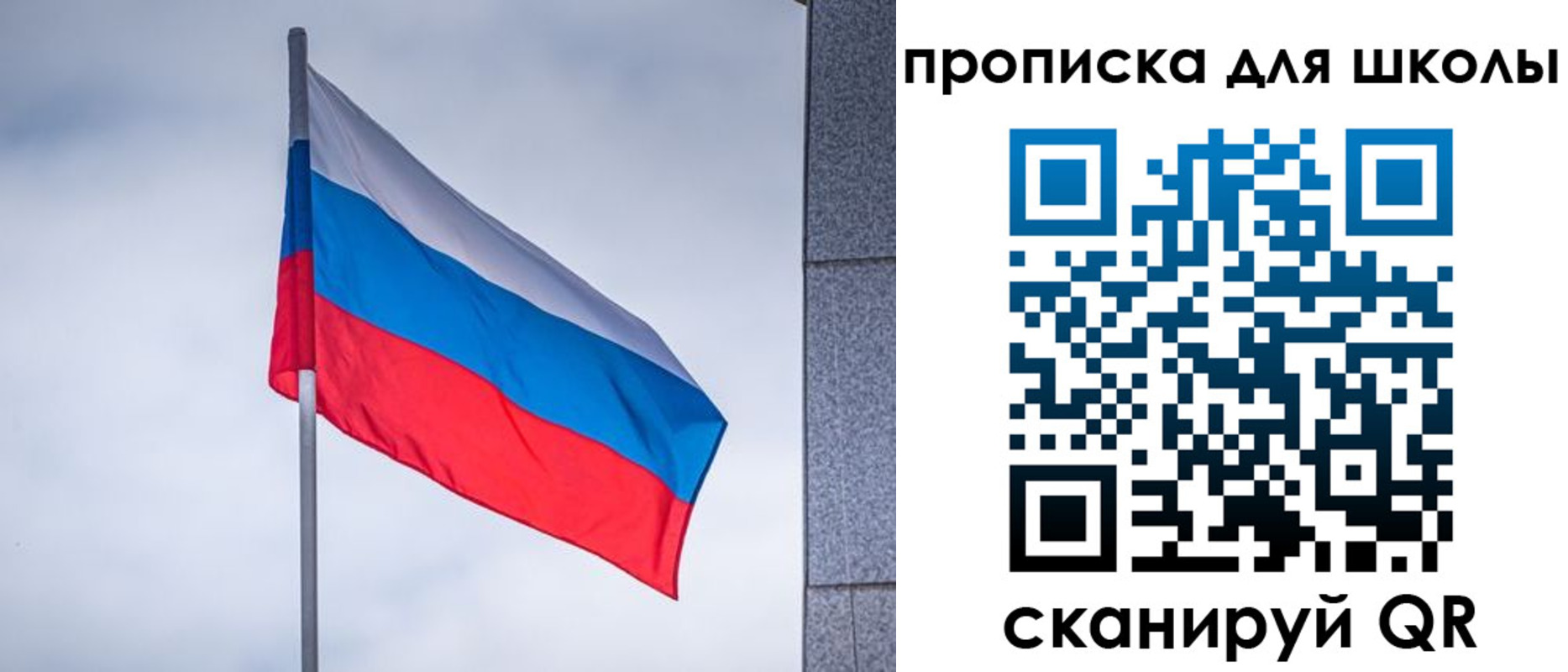 временная регистрация собственник в Первомайске